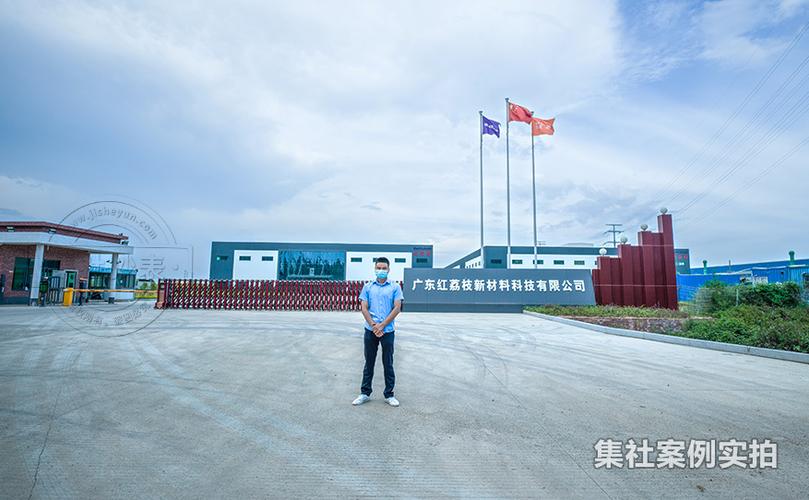 广东红荔枝新材料工业园区抄表系统应用案例